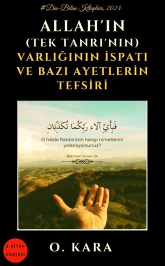 Allah’ın (Tek Tanrı’nın) Varlığının İspatı ve Bazı Ayetlerin Tefsiri. 