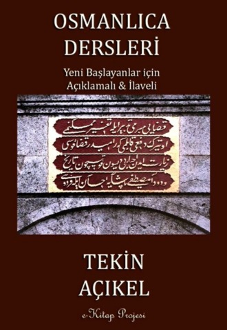 Tekin Açıkel. Osmanlıca Dersleri