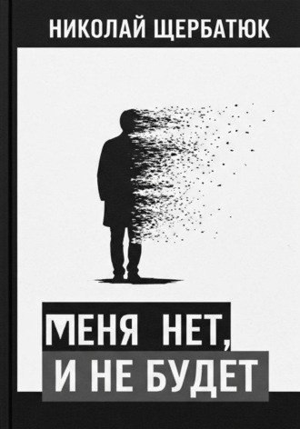 меня нет, и не будет. 