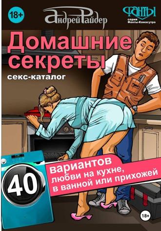 Каталог поз 