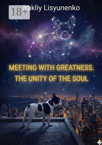 Irakliy Lisyunenko. Meeting with Greatness. The Unity of the Soul