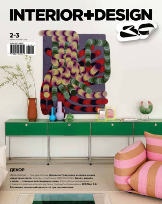 . INTERIOR+DESIGN 02-03/2026