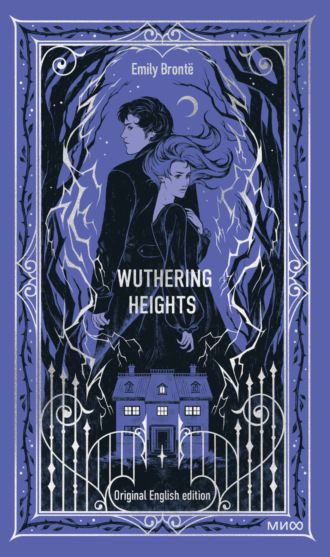 Эмили Бронте. Wuthering heights