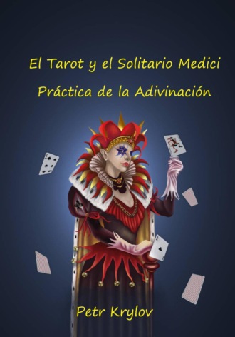 Petr Krylov. El Tarot y el Solitario Medici. Práctica de la Adivinación
