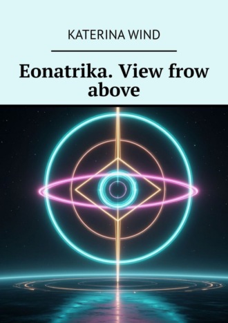 Katerina Wind. Eonatrika. View frow above
