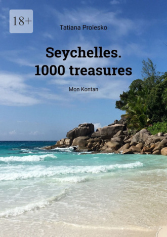 Tatiana Prolesko. Seychelles. 1000 treasures. Mon Kontan