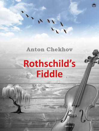 Rothschild's fiddle. 