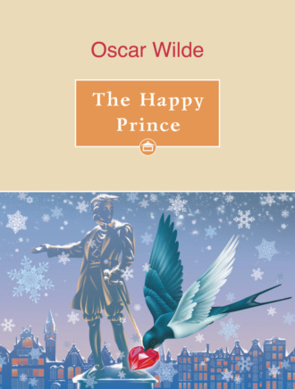 The Happy Prince. Оскар Уайльд