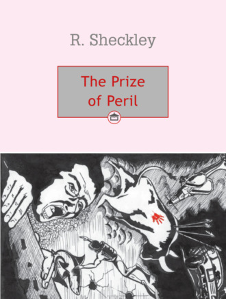 The Prize of Peril. Роберт Шекли