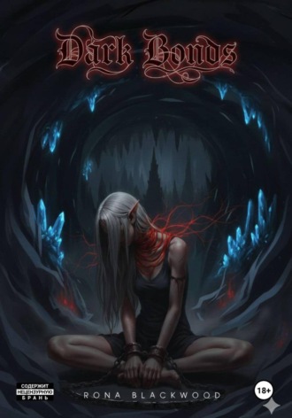Dark Bonds. Rona Blackwood