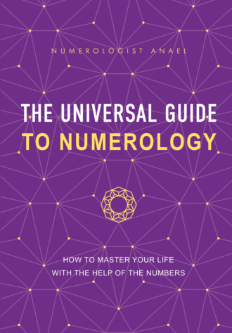 нумеролог Анаэль. The Universal Guide to Numerology