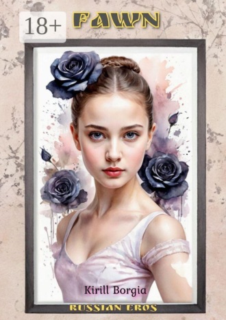 Fawn. Russian Eros. Kirill Borgia