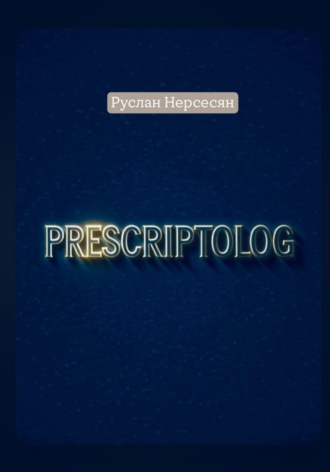 PRESCRIPTOLOG. 