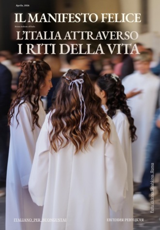 Евгения Ревуцкая. Il Manifesto Felice, aprile 2026. I riti della vita italiana