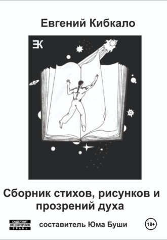 Авалит. Шум волшебного водопада