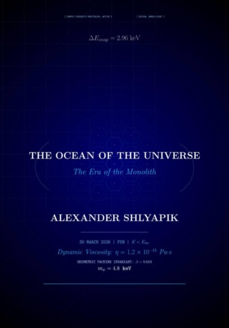 The Ocean of the Universe (The Era of the Monolith). 