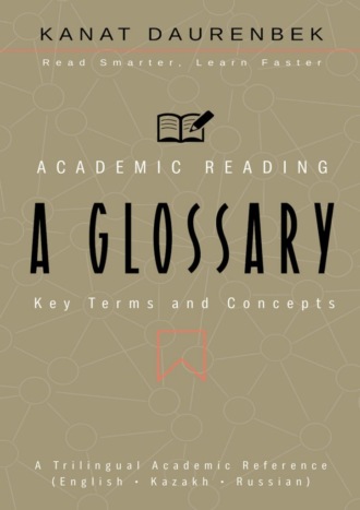 Kanat Daurenbek. Academic Reading. Key Terms and Concepts: A Glossary. A Trilingual Academic Reference (English • Kazakh • Russian)
