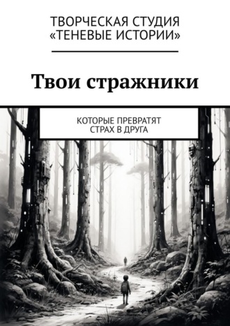 Творческая студия 
