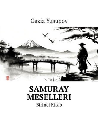 Gaziz Yusupov. Samuray meselleri. Birinci Kitab