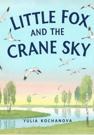 Little Fox and the Crane Sky. 