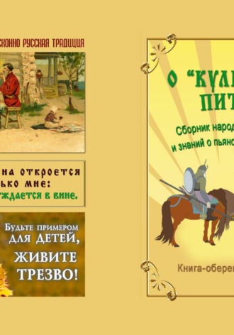 О 