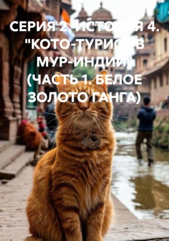 «Бабушка-на-гаджетах». СЕРИЯ 2. ИСТОРИЯ 4. 