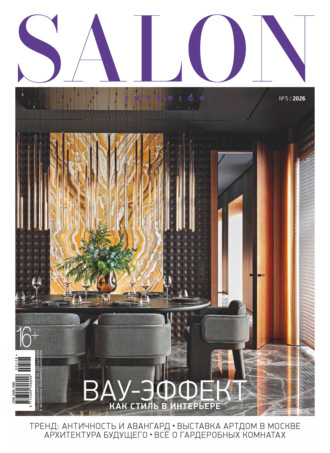 . SALON-interior №05/2026