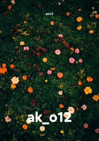 ak_o12. avt li