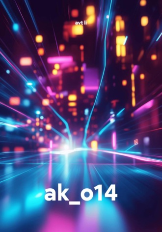 ak_o14. vt sost