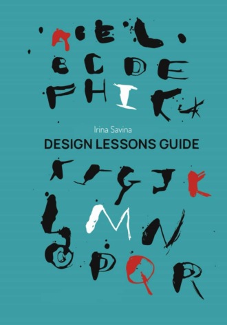 Irina Savina. DESIGN LESSONS GUIDE