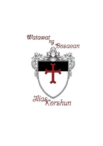 Ilias Korshun. Watawat ng Bosaean