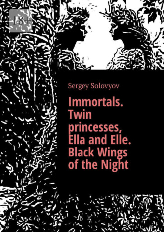 Sergey Solovyov. Immortals. Twin princesses, Ella and Elle. Black Wings of the Night