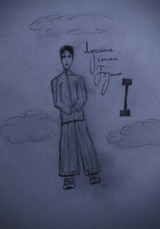 Глеб Безгин. Лучшие стихи Безгина I
