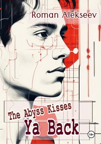 Roman Alekseev. The Abyss Kisses Ya Back