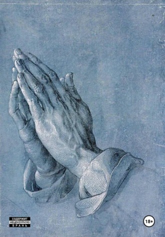 Кирилл Иванников. Аборт