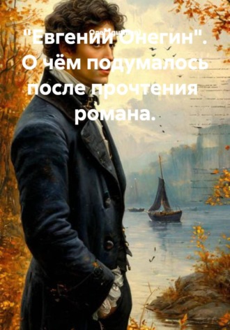 Олег (gutmen). 