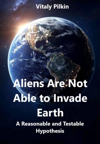 Vitaly Pilkin. Aliens Are Not Able to Invade Earth