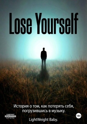  LightWeight Baby. Lose Yourself