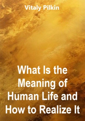 What Is the Meaning of Human Life and How to Realize It. 