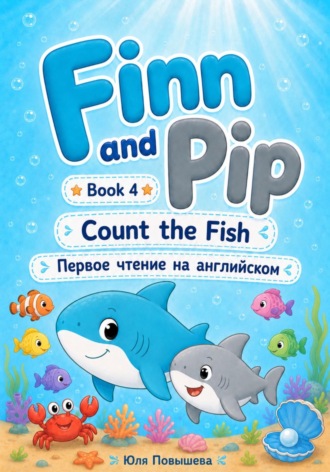 Finn and Pip. Book 4. Count the fish. 