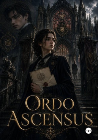 Академия Блэкмор - Ordo Ascensus. kimisuri печатает