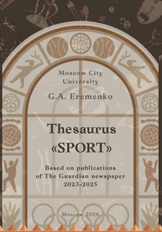 Thesaurus 