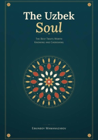 Эркинбой Маманазаров. The Uzbek Soul: The Best Traits Worth Knowing and Cherishing