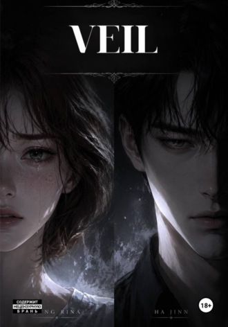 Арина Мидори. VEIL