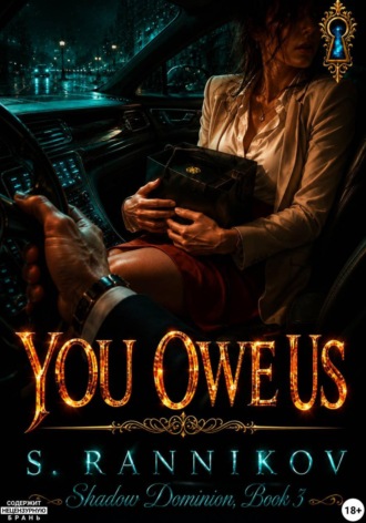 You owe us. Stepan Rannikov