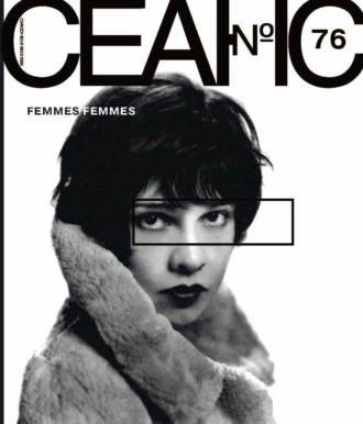 Группа авторов. Сеанс № 76. Femmes Femmes. 2020 г.