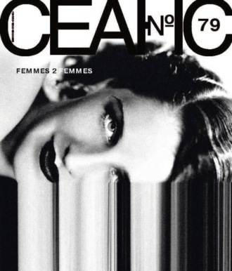. Сеанс № 79. Femmes 2 Femmes. 2021 г.