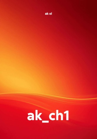 ak_ch1. ak ol