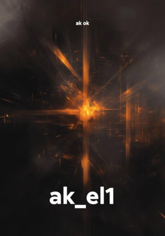 ak_el1. ak ok
