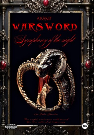 Warsword : Symphony of the Night. 